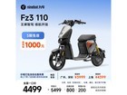 �ź�FZ3ֱ��800