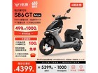 ��ԴS86GT MAX�ػ�