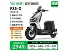 ԴF35-D綯г
