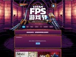 SteamFPSϷڻȽУ