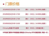 2018ChinaJoyչλֲƱ볡