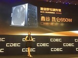 ٻ 650W¶Chinajoyڽ