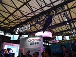 2018ChinaJoyع U9ֻ˾