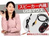 Thanko�ٶȳ��� ����������ô���