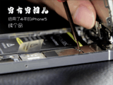 ж:4iPhone5