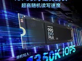7250 MB/s990 EVO Plus̬Ӳ2T879Ԫʱ