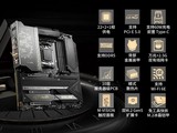 微星X670主板新品曝光 确认9月15日发售