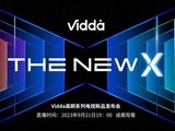 THE NEW X- Vidda高刷系列电视新品发布会