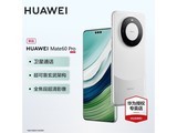 ޡΪMate60 Pro콢ֻŻݣּ8698!