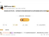 REDMI K80潫9400+ǿ