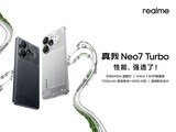 Neo7 Turboֱ ǿС͸