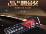 TP4000 PRO ٻ2024ھŽChinaJoyڽ