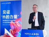 诺基亚贝尔启用无线专网中国运营中心 ，持续发力企业市场