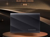    Samsung T9 USB3.2 mobile solid state disk won the 9th ChinaJoy Black Gold Award in 2024