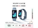 ΪHUAWEIֻ10 NFC