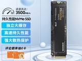 旗舰 SSD 降价，2TB 容量只要 1TB 价格