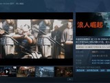 ˣSteam᲻һŻ²
