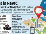 强征手机支持印度导航 印度要求所有智能手机必须内置NavIC
