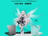  High cost performance game book sold well 4060 game book Asus Tianxuan 5 Pro Sharp Dragon version got 7999 yuan