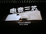 羺о Ϸ һ Ace 5 ϵۼ 2499 Ԫ