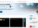 ΢ƳԶӦãWindows App