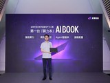 ׿AIBOOKذΪߴװġAIʵѵҡ