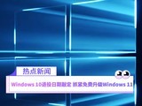 Windows 10ö ץWindows 11