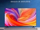  Xiaomi TV New Product Release: 97.4% of 178 ° wide view screens from 1399 yuan