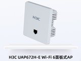 2024 GG100:H3C UAP672H-E Wi-Fi 6ʽAP