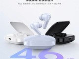  Xiaomi Redmi Buds 5 Active Noise Reduction Headset was released on September 21