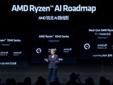 AMD¿ AI