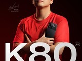 Ӳع REDMI K80ϵϸϢع