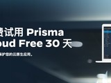 ƻİȫ Prisma Cloud Free 30 