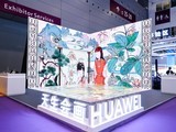 华为天生会画数字艺术展亮相文博会：科技赋能艺术创作