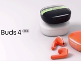首发价139元 Redmi Buds 4蓝牙耳机正式发布