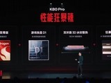 REDMI K80 ProOS2 ã