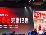 Redmi K80 Proֱ 걬13㡱