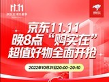 11.11ݳ¯ҵ硢ֻʼǱԿЩƷ
