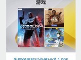 PlayStation»Ϸݹֵܼ1034Ԫ