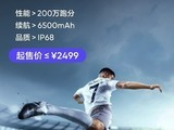 ۸Neo7ۼ۹2499Ԫ