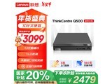 ThinkCentre Q500̨ʽ2466Ԫ