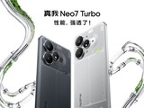 ǿС͸Neo7 Turboʽ1699.15Ԫ