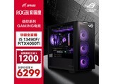  [Slow hands] The price of ASUS family barrel 12600kf+rtx4060Ti computer host is very attractive, only 5449 yuan!