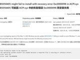 Windows 11KB5058411΢δӦ