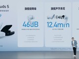  Red Rice Buds 5 Wireless Noise Reduction Headset Released: 40 hour Super Long Range from 199 yuan