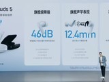  199 yuan! Xiaomi Redmi Buds 5 launched: 46db noise reduction, 40 hours' endurance