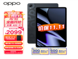 OPPOƽ3002099 870+120Hzˢ
