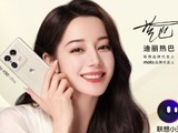  From 3999 yuan! Moto X50 Ultra releases the endorsement of Delireba