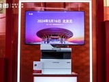  Bentu released China's first fully independent A3 laser copier: SoC and other core parts are fully self-developed