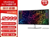 ϼU4025QWʾ12999Ԫ޿